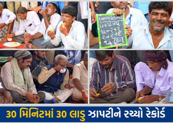 30 મિનિટમાં 30 લાડુ સફાચટ, તરણેતરના મેળામાં ગ્રામીણ ઓલિમ્પિકની રસાકસીભરી લાડુ સ્પર્ધા | tarnetar fai…