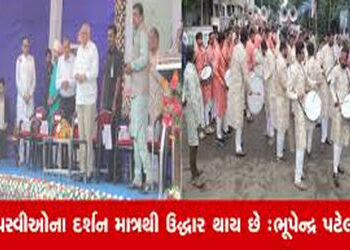 ભાવનગરમાં સિધ્ધિ તપના 531 તપશ્વીઓના શાહી સામુહિક પારણા યોજાયા | Royal mass funeral of 531 ascetics o…