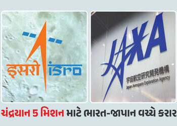 ચંદ્રયાન 5 મિશન માટે ISRO અને JAXA સાથે કામ કરશે, ભારત અને જાપાન વચ્ચે થયા કરાર