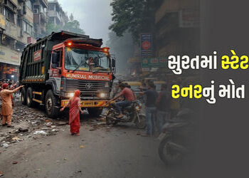 સુરતમાં SMCના વેસ્ટેજ કલેક્શન વાહનની અડફેટે 20 વર્ષીય સ્ટેટ લેવલ રનરનું કરુણ મોત | surat runner deat…