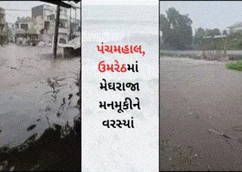 પંચમહાલના હાલોલમાં આભ ફાટ્યું, 6 કલાકમાં 9 ઈંચ વરસાદથી જળબંબાકાર, ઉમરેઠમાં ધોધમાર | Panchmahal’s Hal…
