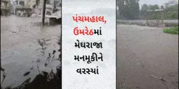 પંચમહાલના હાલોલમાં આભ ફાટ્યું, 6 કલાકમાં 9 ઈંચ વરસાદથી જળબંબાકાર, ઉમરેઠમાં ધોધમાર | Panchmahal’s Hal…