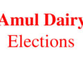 અમૂલ ડેરીની ચૂંટણીમાં ચાર બેઠકો બિનહરીફ 9 બેઠકો માટે 22 ઉમેદવારો વચ્ચે જંગ જામશે | Amul Dairy electi…