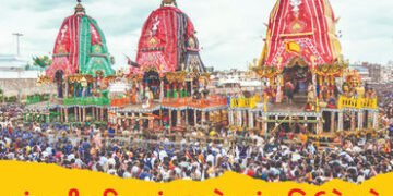 સંસદ પરિસરમાં ભગવાન જગન્નાથના રથના ત્રણ પૈડા સ્થાપિત કરાશે, લોકસભા સ્પીકરે મંજૂરી આપી | Three Wheels…
