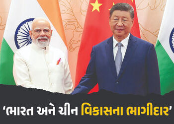 ‘ભારત અને ચીન હરીફ નહીં, એકબીજાના પાર્ટનર’, જિનપિંગ અને PM મોદીની બેઠકથી ટ્રમ્પને સંદેશો | PM Modi X…