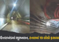 VIDEO : ઉત્તરાખંડમાં મોટી દુર્ઘટના, ભૂસ્ખલનના કારણે ધૌલીગંગામાં ટનલમાં 19 કર્મચારી ફસાયા | Uttarakha…