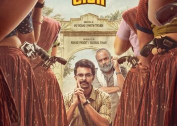 “ચણિયા ટોળી”: હાસ્ય, સસ્પેન્સ અને ચણિયાની ધમાલ સાથે આવતી દિવાળી