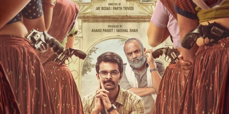 “ચણિયા ટોળી”: હાસ્ય, સસ્પેન્સ અને ચણિયાની ધમાલ સાથે આવતી દિવાળી
