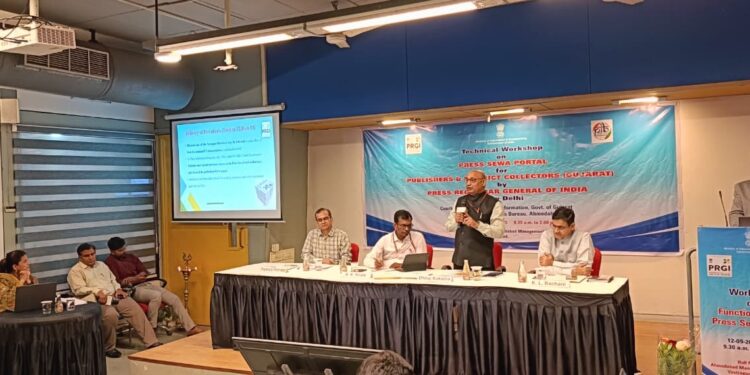અમદાવાદ ખાતે PRGI દ્વારા “પ્રેસ સેવા પોર્ટલ” પર વિશેષ વર્કશોપનું આયોજન કરાયું