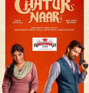 ‘એક ચતુર નાર’ – ખાસ સ્ક્રીનિંગ અને ફિલ્મની સમીક્ષા