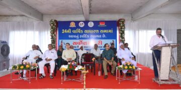 સર્વોત્તમ ડેરીની ૨૪મી વાર્ષિક સાધારણ સભા વિશાળ સભાસદો સાથે મળી.