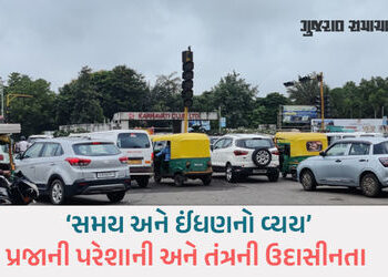 SG Highway પર નિર્માણાધીન ફ્લાયઓવરના લીધે 1 KM લાંબો ટ્રાફિક જામ, તંત્ર VVIPની સેવામાં વ્યસ્ત, પ્રજા…