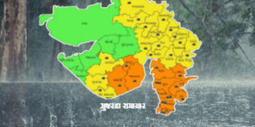 ગુજરાતમાં બે દિવસ વરસાદનો આંશિક વિરામ, 4 સપ્ટેમ્બરથી ફરી અતિભારે વરસાદનું એલર્ટ | IMD Rain Forecast …