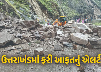 ઉત્તરાખંડમાં ભારેથી અતિભારે વરસાદનું એલર્ટ, ચારધામ અને હેમકુંડ સાહિબ યાત્રા અટકાવાઈ | Uttarakhand Ra…