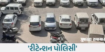 ગુજરાતમાં વાહન માલિકો માટે સારા સમાચાર: નિયત ફી ભરીને ‘લકી’ નંબર પોતાની પાસે રાખી શકાશે | Gujarat ve…