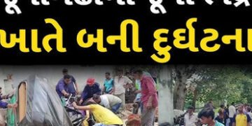 જર્જરિત થયેલી ભદ્રકચેરીની 50 ફૂટ લાંબી દીવાલ ધરાશાયી થતાં મહિલાનું મોત | Woman dies after 50 foot wa…