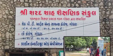 ગોધરાની કોલેજમાં પ્રાથમિક સુવિધાઓને અભાવે વિદ્યાર્થીઓ પરેશાન, એબીવીપી દ્વારા 7 દિવસનું અલ્ટીમેટમ | g…