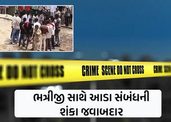 ગુજરાતમાં હત્યાનો સિલસિલો યથાવત: રાપરમાં 19 વર્ષીય યુવકને સગા કાકાએ રહેંસી નાખ્યો, આરોપી ફરાર | uncl…