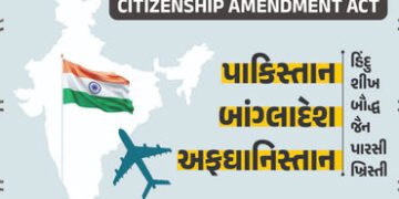 CAAની છેલ્લી તારીખ લંબાવાઈ, 2024 સુધીમાં ભારત આવેલા અલ્પસંખ્યક ભારતમાં રહી શકશે | Union Home Ministr…