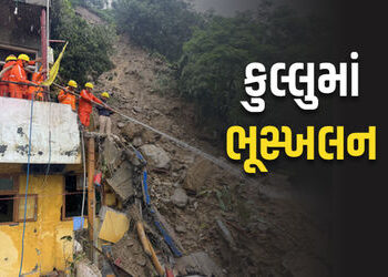 કુલ્લુમાં ભૂસ્ખલન થતાં બે મકાન ધરાશાયી, સાત લોકો દટાયાની આશંકા, એકનો મૃતદેહ મળ્યો | kulloo one dead …