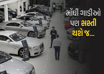 40 ટકા GST છતાં પહેલાની સરખામણીમાં સસ્તી થશે મોંઘી ગાડીઓ, જાણો કેમ | not just small cars but big car…