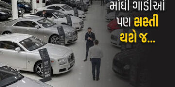 40 ટકા GST છતાં પહેલાની સરખામણીમાં સસ્તી થશે મોંઘી ગાડીઓ, જાણો કેમ | not just small cars but big car…