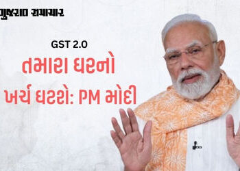 કોંગ્રેસની સરકાર બાળકોની ચોકલેટ પર 21 ટકા ટેક્સ વસૂલતી: GST સુધારા પર PM મોદીનું નિવેદન | PM Modi: G…
