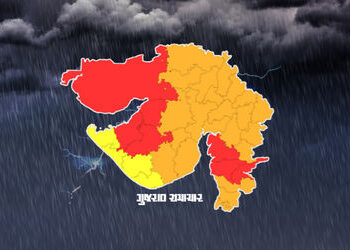 ગુજરાતમાં ધોધમાર વરસાદની આગાહી, 7 જિલ્લામાં રેડ અને 22 જિલ્લામાં ઑરેન્જ ઍલર્ટ | Heavy rains forecast…