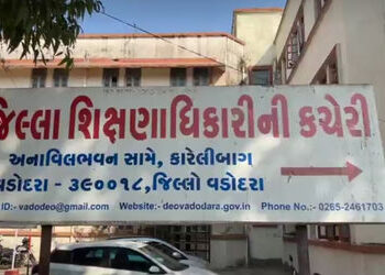 વડોદરામાં વધુ ૧૦ માધ્યમિક સ્કૂલોની વર્ગો બંધ કરવા ડીઈઓ સમક્ષ દરખાસ્ત | 10 granted schools of vadodar…