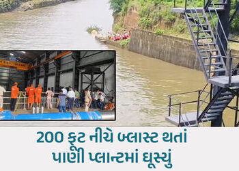 મહીસાગર: અંજતા હાઈડ્રો પાવર પ્રોજેક્ટમાં ડૂબેલા 5 કર્મીઓ હજુ લાપતા, 24 કલાકથી નથી મળી ભાળ | mahisaga…