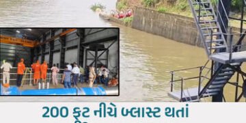 મહીસાગર: અંજતા હાઈડ્રો પાવર પ્રોજેક્ટમાં ડૂબેલા 5 કર્મીઓ હજુ લાપતા, 24 કલાકથી નથી મળી ભાળ | mahisaga…