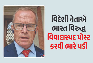 ખાલિસ્તાની નકશો, ભારતને ધમકી આપનાર વિદેશી નેતા ફસાયા, સરકારની કડક કાર્યવાહી | Foreign Leader Gunther…