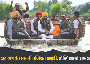 પંજાબના CM ભગવંત માનની તબિયત લથડી, કેબિનેટ બેઠક મોકૂફ, હોસ્પિટલમાં દાખલ | Punjab CM Bhagwant Mann Ho…