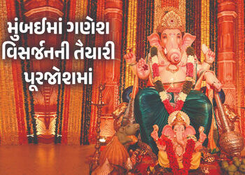 દોઢ લાખ ગણપતિ, 10 હજાર CCTV, 21 હજાર પોલીસ કર્મી… બાપ્પાને ભવ્ય વિદાય આપવા મુંબઈવાસીઓ અને પોલીસ તૈયાર