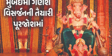 દોઢ લાખ ગણપતિ, 10 હજાર CCTV, 21 હજાર પોલીસ કર્મી… બાપ્પાને ભવ્ય વિદાય આપવા મુંબઈવાસીઓ અને પોલીસ તૈયાર