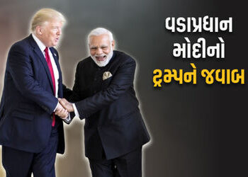 ‘અમે દિલથી આભાર માનીએ છીએ…’ ટ્રમ્પના મિજાજ નરમ થતાં PM મોદીએ આપ્યો જવાબ | ‘We thank you from the b…