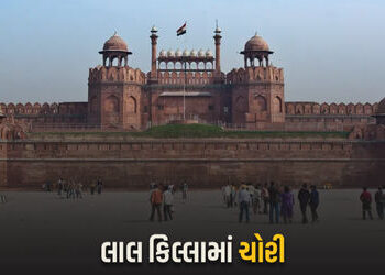 ઐતિહાસિક લાલ કિલ્લામાંથી સોના-હીરા જડિત કળશ ચોરાયું , દિલ્હી પોલીસ દોડતી થઈ | Golden and Diamond Stu…