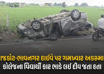 રાજકોટ-ભાવનગર હાઇવે પર ગમખ્વાર અકસ્માતઃ દીવ જતા ત્રણ વિદ્યાર્થીના ઘટનાસ્થળે જ મોત | accident on Rajk…