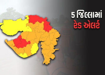 રાજકોટ સહિત 5 જિલ્લામાં અતિ ભારે વરસાદનું રેડ એલર્ટ, ગુજરાતને ઘમરોળશે મેઘરાજા | Gujarat Weather fore…