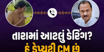 અજિત પવાર સામે બાથ ભીડવી IPS અંજનાને ભારે પડ્યું, સર્ટિફિકેટ તપાસની માગ કરાઈ | IPS anjana krishna ce…