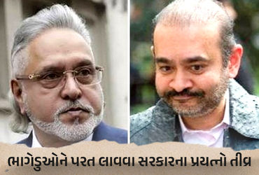 માલ્યા-નીરવ મોદી જેવા ભાગેડુઓને રાખવા તિહાડ જેલ તૈયાર, બ્રિટનની CPS ટીમ દિલ્હી પહોંચી | tihar jail p…