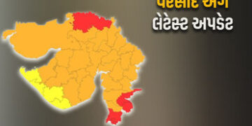 ગુજરાતમાં અતિ ભારે વરસાદની આગાહી, 5 જિલ્લામાં રેડ તો 24માં ઓરેન્જ એલર્ટ જાહેર | Extremely heavy rain…