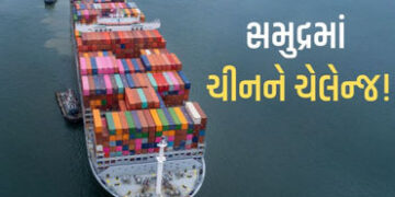 એશિયાના સૌથી વ્યસ્ત દરિયાઈ માર્ગ ‘મલક્કા સ્ટ્રેટ પેટ્રોલ’માં જોડાવા ભારત આતુર, જાણો તેનું મહત્ત્વ | …