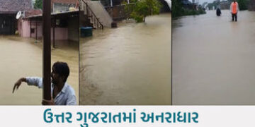 પાટણના સાંતલપુરમાં જળબંબાકારની સ્થિતિ, 40 કલાકમાં 15 ઇંચ વરસાદ, જનજીવન અસ્તવ્યસ્ત | north gujarat he…