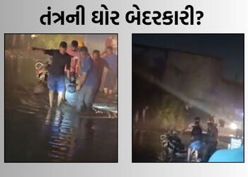 અમદાવાદમાં વરસાદી પાણીમાં વીજ કરંટના કારણે યુવક-યુવતીનું મોત, તંત્રની ઘોર બેદરકારી | ahmedabad coupl…
