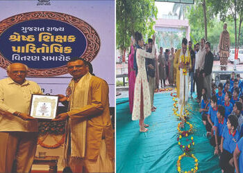 દક્ષિણ ગુજરાત ઝોનના શ્રેષ્ઠ શિક્ષક એવોર્ડ લઈને આવનારા આચાર્યનું શાળાના વિદ્યાર્થીઓએ કર્યું સન્માન | …