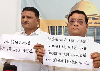 બનાસકાંઠા પૂરનો મુદ્દો વિધાનસભામાં ગાજ્યો : પૂરગ્રસ્ત માટે કેશડોલ અને સહાયની માંગ સાથે ગૃહમાં સૂત્રો…