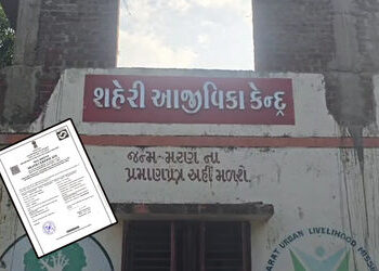 દેવગઢ બારિયામાં જીવિત પત્નીનો મરણનો ખોટો દાખલો કઢાવ્યો, વહીવટી તંત્રની કામગીરી સામે સવાલ | devgadh b…