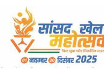 સાંસદ ખેલ મહોત્સવ 2025 માટે 20 સપ્ટેમ્બર સુધી રજીસ્ટ્રેશન થઈ શકશે | Registration for the MP Sports F…