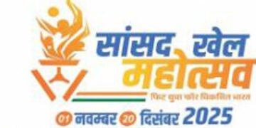 સાંસદ ખેલ મહોત્સવ 2025 માટે 20 સપ્ટેમ્બર સુધી રજીસ્ટ્રેશન થઈ શકશે | Registration for the MP Sports F…